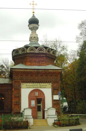 Часовня Владимирской (Оранской) иконы Божией Матери (Нижний Новгород)