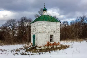 Часовня (Горбатов)