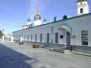 Управа судебная (Тобольск)