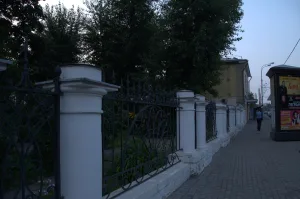 Ограда (Пресненский)