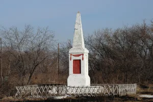 Обелиск воинам-землякам, погибшим в годы Великой Отечественной войны 1941-1945 гг. (Малиновка)