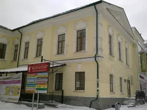 Дом купца Андреева, Екатеринбург