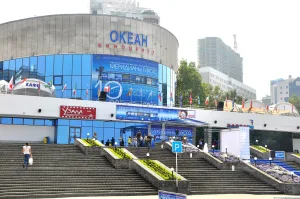 кинотеатр Океан