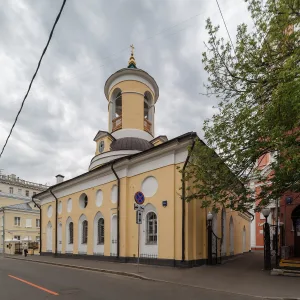 Saint-Fiodor-Stratilate Church