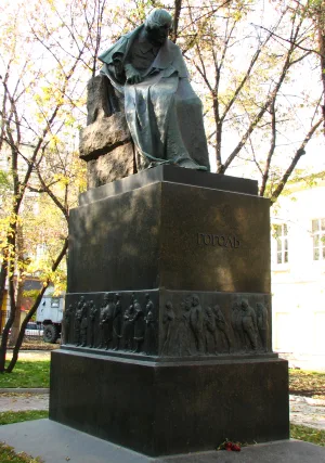 Памятник Гоголю (Никитский бульвар)