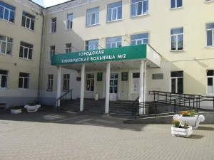 Здание Городской больницы №2 (Ижевск)