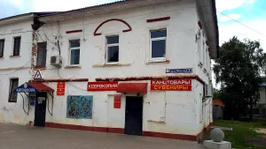 Жилой дом с торговой лавкой мещан Взнуздаевых (Венёв)