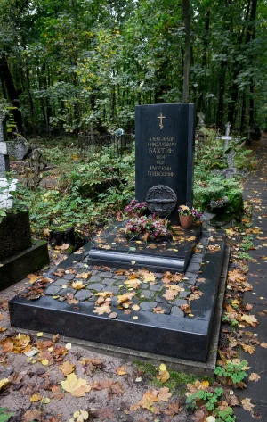 Могила А.Н. Бахтина (1894-1931), участника Гражданской войны, подводника