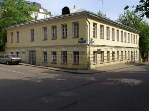 Дом сестер Л.М. и А.М. Ильинских (Хамовники)