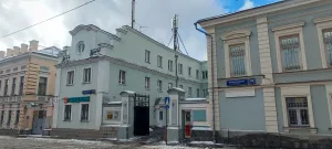 Хозяйственный флигель (Басманный)