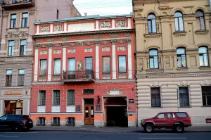 Домовладение инженера А.А. Экарева