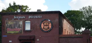 Редюит (Калининград)