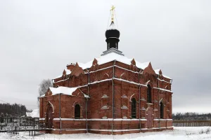Церковь Рождества Богородицы (Придорожный)