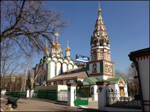 улица Тимура Фрунзе 1/2 c1