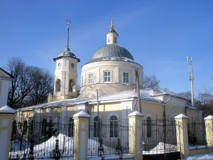 Храм Всех Святых (Курск)