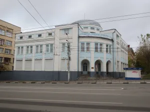 Губстрахкасса (Иваново)