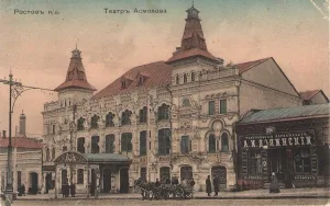 Асмоловский театр