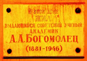 Дом кооперативного жилищного товарищества «Научные работники» (Арбат)