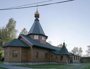 Церковь Александра Невского (Вербилки)