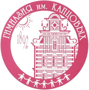 Гимназия № 1520 имени Капцовых