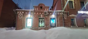 Лавка (Иваново)