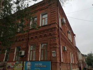 Дом купца В.Н. Ладыгина (Оренбург)