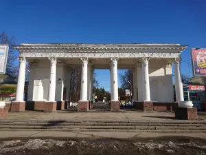 Арка входа в парк (Дзержинск)