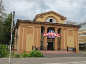 Кинотеатр им. В.И. Ленина (Бор)