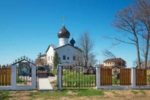 Ограда с воротами (Сторожно)