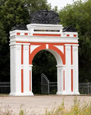 Триумфальная арка (Веськово)