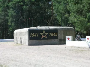 Дот №124 КаУР