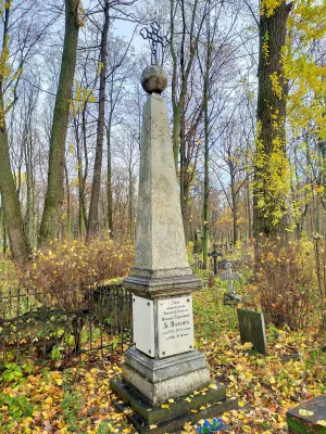 Могила Ф.П. де Воллана (1752-1818), военного инженера, гидротехника
