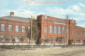 Тверское городское женское коммерческое училище