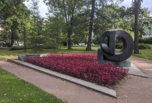 Формула скорби