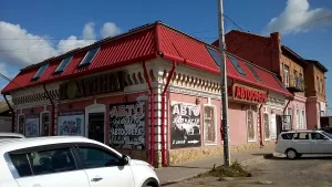 Трактир Макарова (Сухиничи)