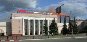 Нижнетагильский металлургический комбинат