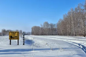 Участок Сибирского тракта