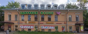 Жилой дом купца Мурашова (Кронштадт)
