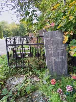 Могила Героя Советского Союза Квашнина А.П. (Калуга)