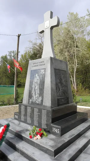 Постамент памятника Александру II (Ново-Загарье)
