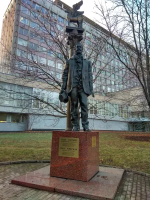 Памятник Уитмену