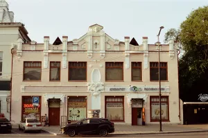 Улица Ленина 157