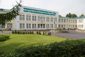 Поликлиника станции Тула Московско-Курской железной дороги (Тула)