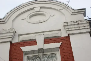 Корпус государственного научно-исследовательского института коллоидной химии