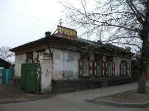 Флигель (Улан-Удэ)
