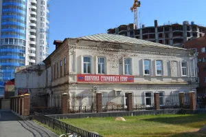 Дом мещанина Г.Я. Трусова