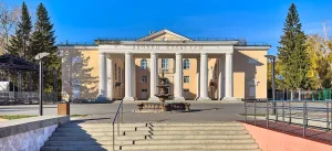 Дегтярский дворец культуры