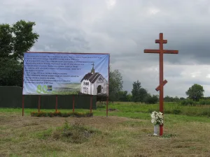 Часовня в Тарасовке
