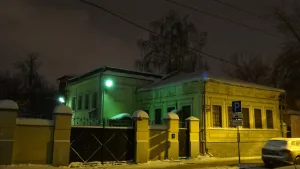 Ограда (Таганский)