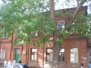 Дом